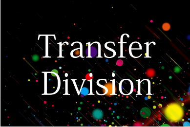 Transfer  Division